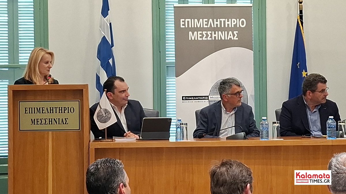 Καλαμάτα: Στο επίκεντρο η βιωσιμότητα και η αειφορία στο ελαιόλαδο και την επιτραπέζια ελιά 27 Καλαμάτα: Στο επίκεντρο η βιωσιμότητα και η αειφορία στο ελαιόλαδο και την επιτραπέζια ελιά 21