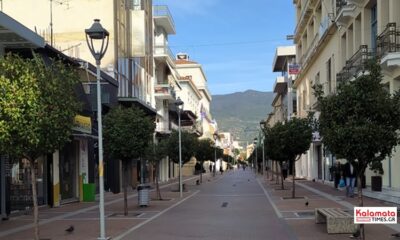 Προαιρετικά κλειστά τα καταστήματα στην Καλαμάτα την ημέρα του Αγίου Πνεύματος 22