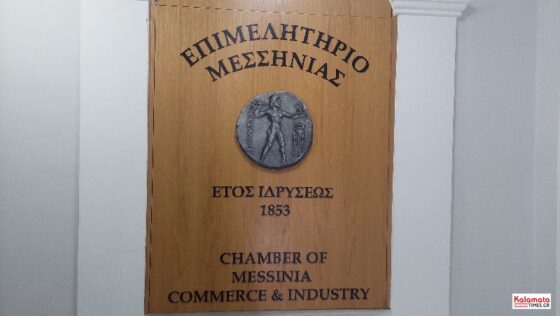 Δωρεάν webinar για την κυβερνοασφάλεια των επιχειρήσεων μέσω του Μηχανισμού Στήριξης Επιχειρήσεων