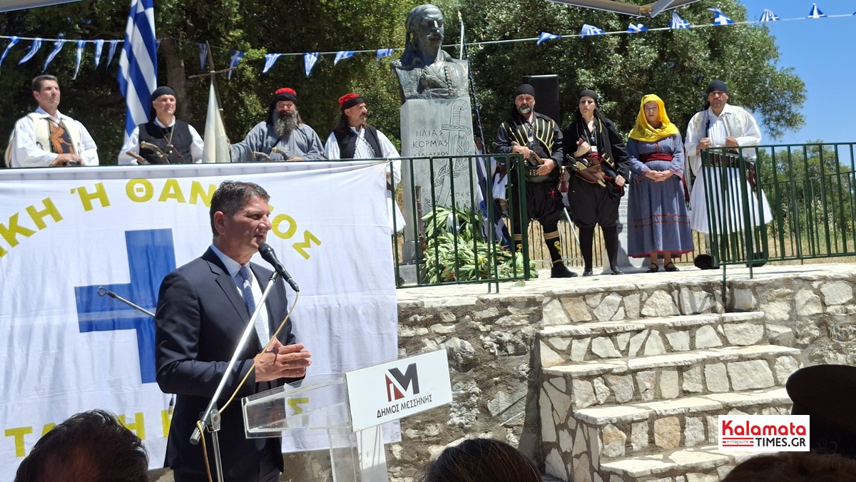 Τιμή στον Αντιστράτηγο Ηλία Κορμά και στους πεσόντες της Μάχης του Μανιακίου στο Κεφαλινού 69