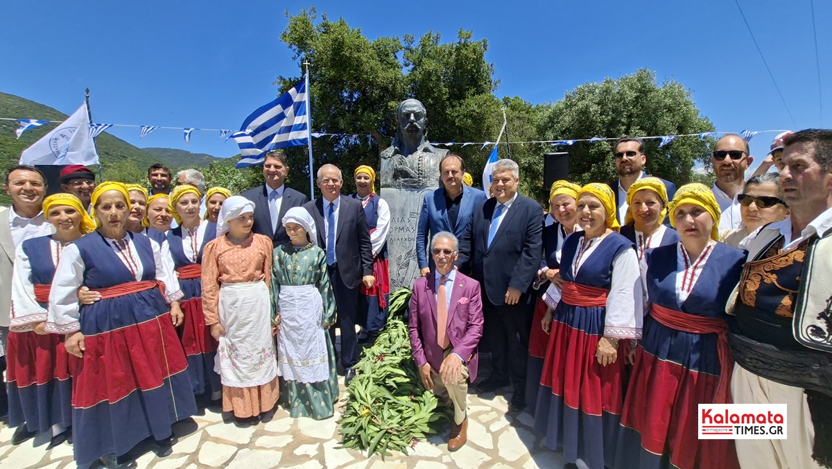 Τιμή στον Αντιστράτηγο Ηλία Κορμά και στους πεσόντες της Μάχης του Μανιακίου στο Κεφαλινού 70