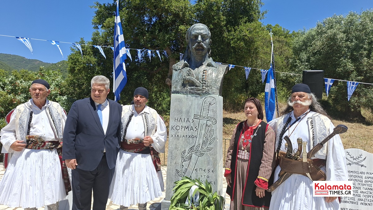 Τιμή στον Αντιστράτηγο Ηλία Κορμά και στους πεσόντες της Μάχης του Μανιακίου στο Κεφαλινού 71