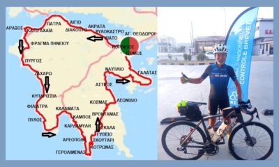 Ευκλής Cycling Team: Ο Κλείδωνας στον ''Γύρο Πελοποννήσου'' των 1.000 χλμ. 11
