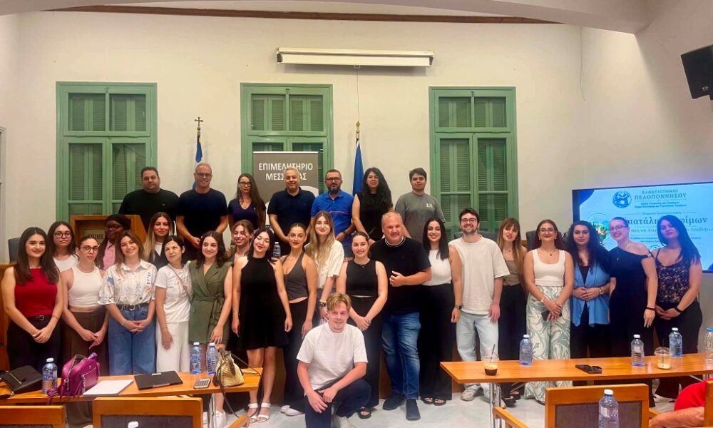 Η σπατάλη τροφίμων στο μικροσκόπιο – Παρουσιάστηκε η μελέτη «Food Waste στον Δήμο Καλαμάτας» 27 Η σπατάλη τροφίμων στο μικροσκόπιο – Παρουσιάστηκε η μελέτη «Food Waste στον Δήμο Καλαμάτας» 27