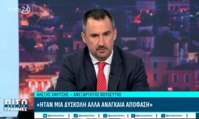 Χαρίτσης: «Η κοινωνία έχει ανάγκη από μια εναλλακτική πρόταση διακυβέρνησης» 70