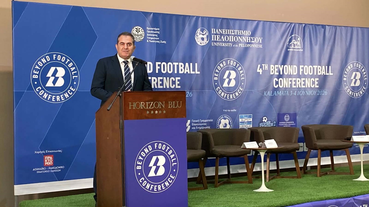 Η Καλαμάτα φιλοξενεί το 4th Beyond Football Conference 2026 3