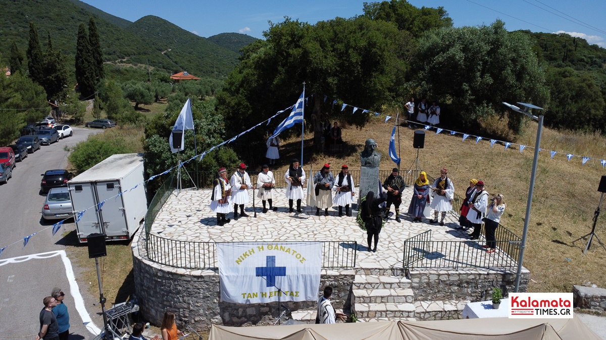 Τιμή στον Αντιστράτηγο Ηλία Κορμά και στους πεσόντες της Μάχης του Μανιακίου στο Κεφαλινού 75 Τιμή στον Αντιστράτηγο Ηλία Κορμά και στους πεσόντες της Μάχης του Μανιακίου στο Κεφαλινού 64