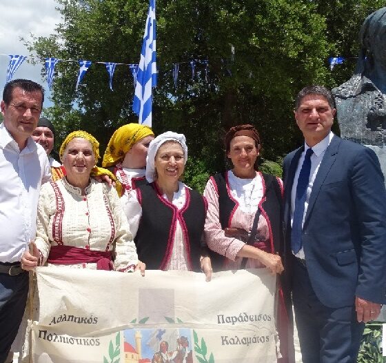 Τιμή στους ήρωες του Μανιακίου: Τρισάγιο στη μνήμη του Αντιστράτηγου Ηλία Κορμά στο Κεφαλινό 1