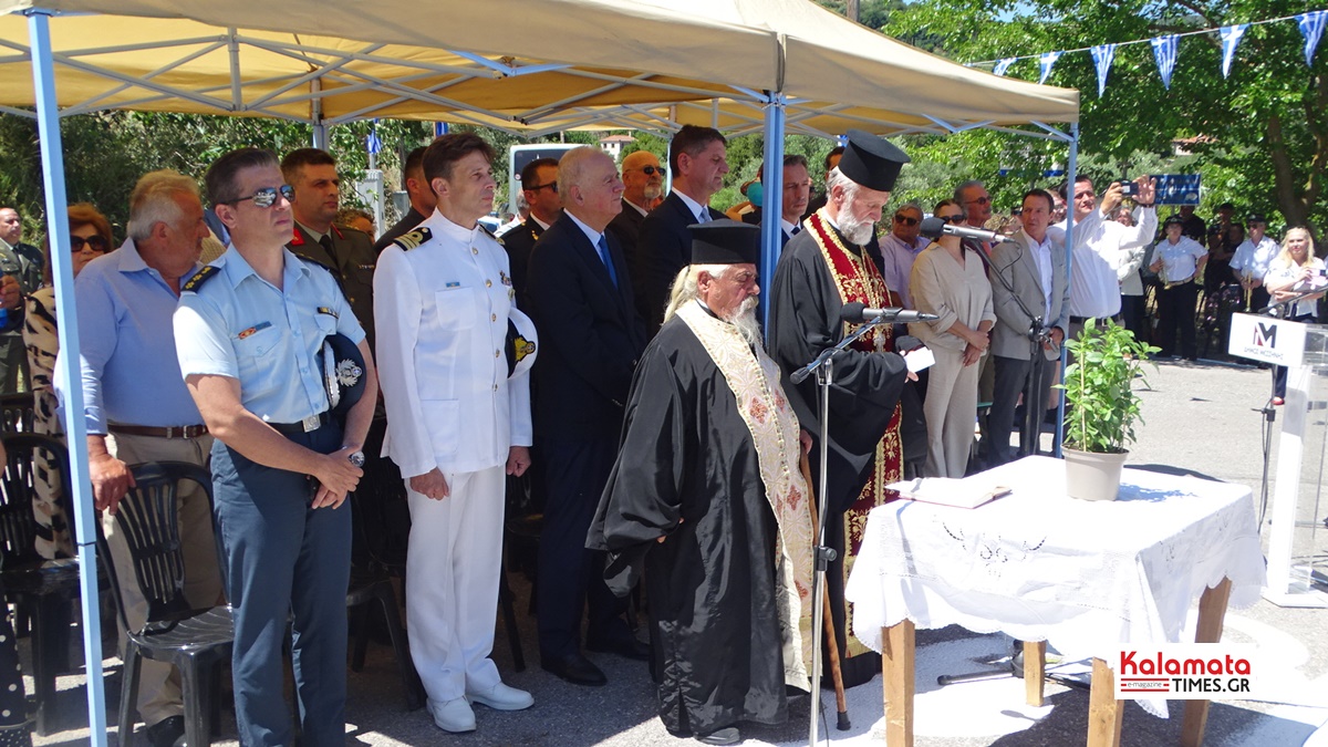 Τιμή στον Αντιστράτηγο Ηλία Κορμά και στους πεσόντες της Μάχης του Μανιακίου στο Κεφαλινού 82