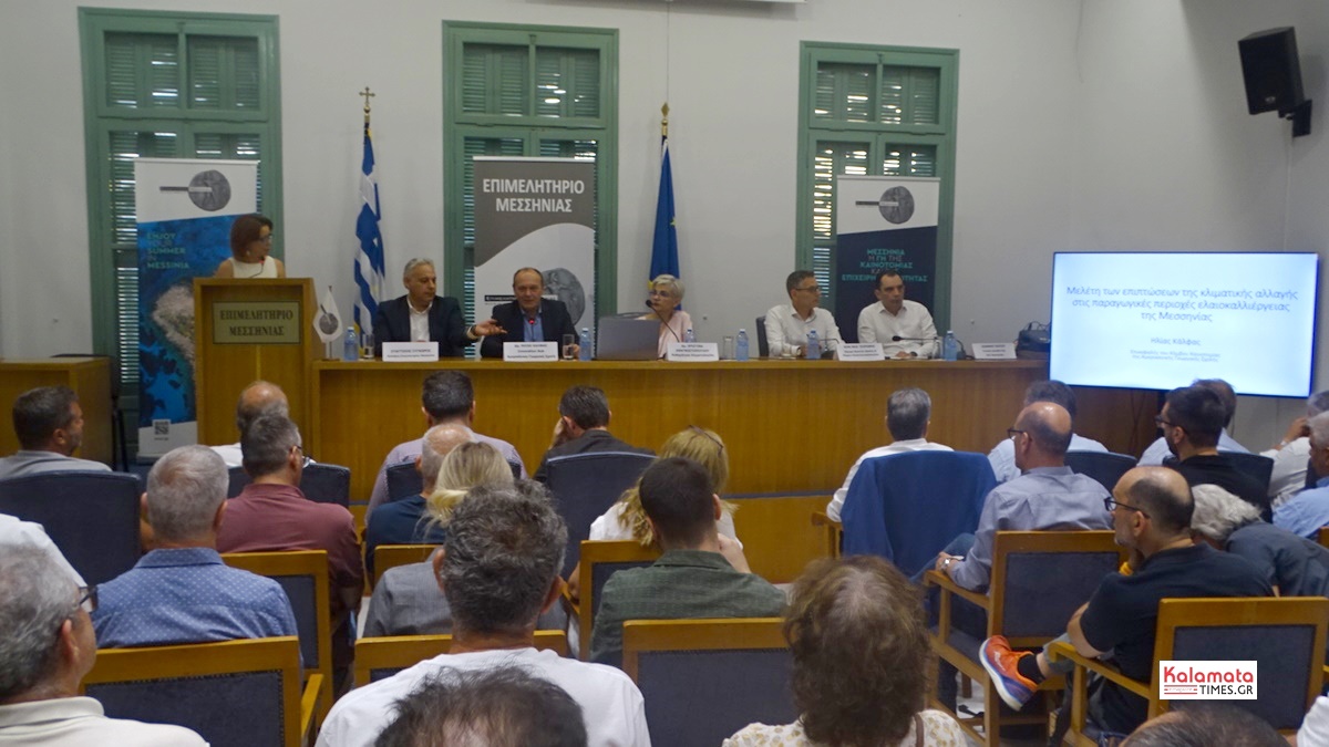 2025-2035: Η κρίσιμη δεκαετία για τον Μεσσηνιακό Ελαιώνα – Η επιστήμη δείχνει τον δρόμο για το μέλλον της ελιάς 25 2025-2035: Η κρίσιμη δεκαετία για τον Μεσσηνιακό Ελαιώνα – Η επιστήμη δείχνει τον δρόμο για το μέλλον της ελιάς 19