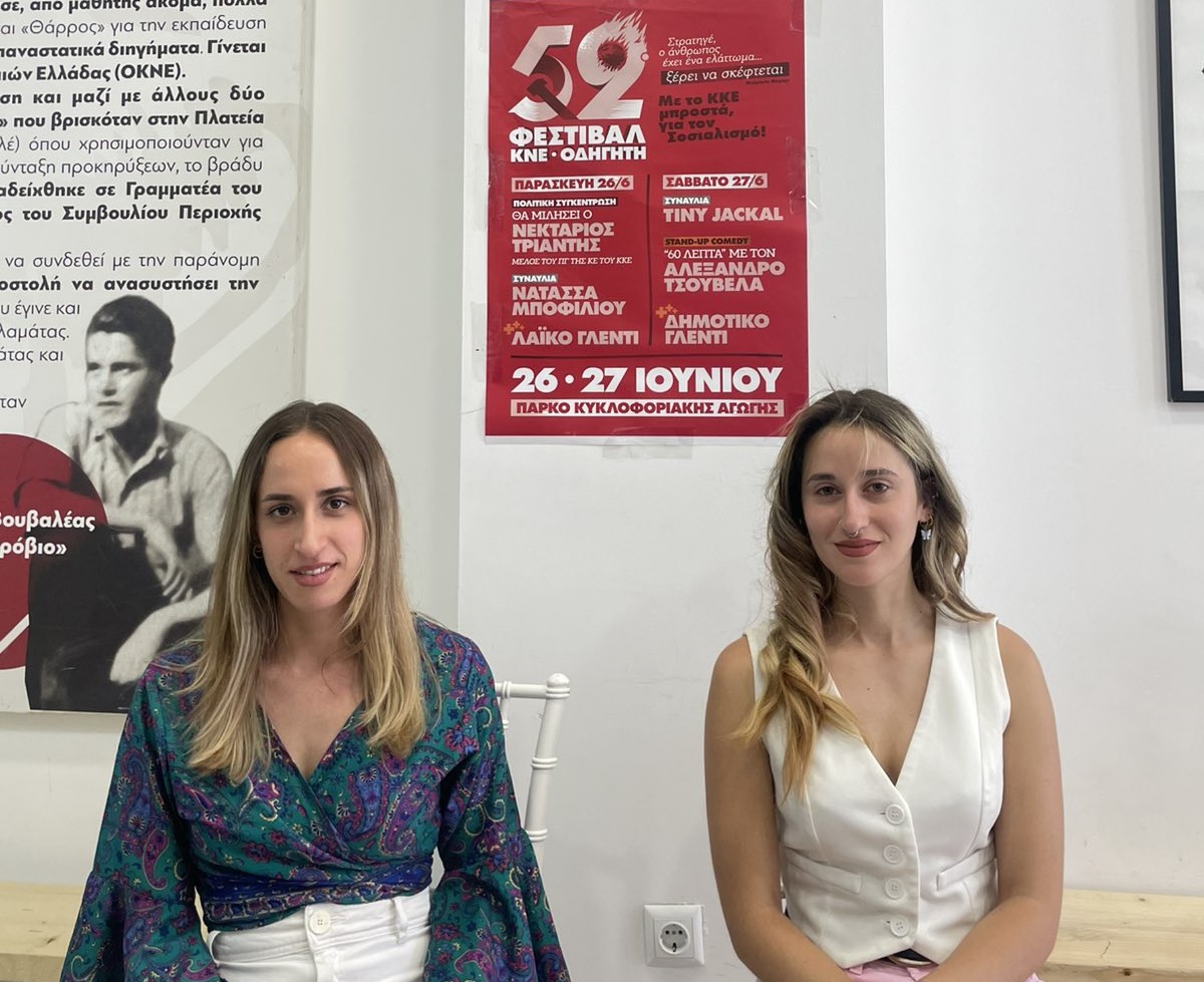 52ο Φεστιβάλ ΚΝΕ – Οδηγητή στην Καλαμάτα: Διήμερο πολιτισμού, πολιτικής συζήτησης και μεγάλων συναυλιών στη Δυτική Παραλία 5