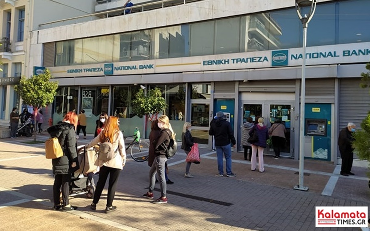 Αύξηση του ακατάσχετου στα €1.600: Θετικό βήμα, αλλά οι παγίδες παραμένουν 3