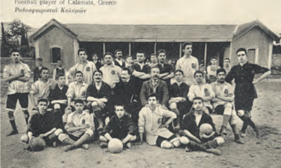 Μεσσηνιακός Γυμναστικός Σύλλογος 1888 - Παρελθόν, παρόν και μέλλον 29