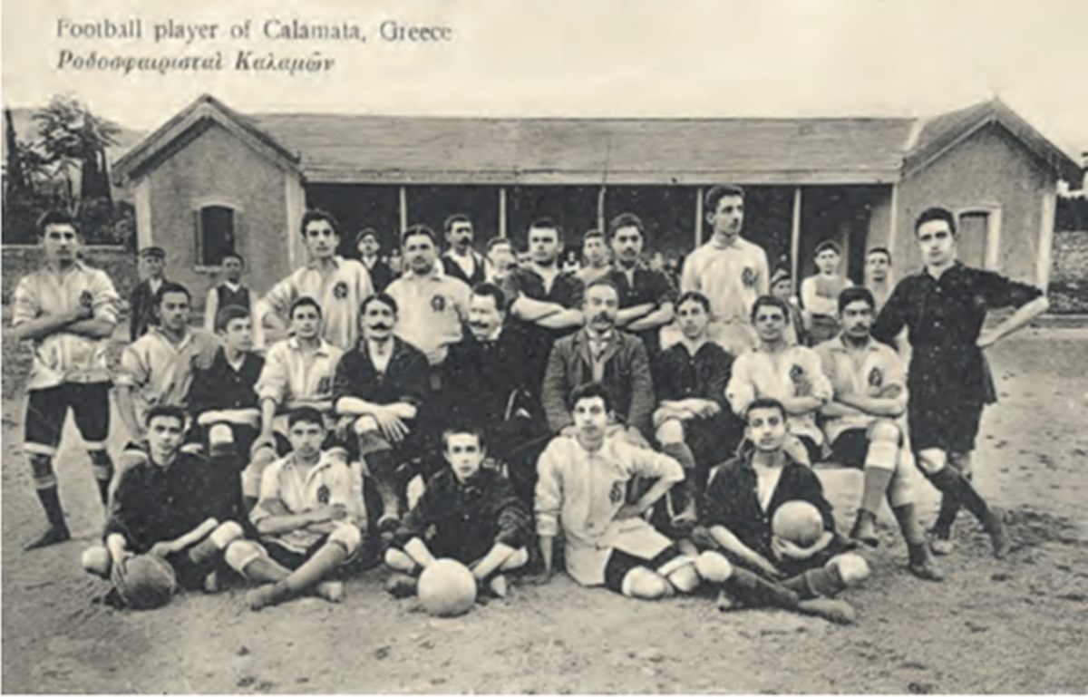 Μεσσηνιακός Γυμναστικός Σύλλογος 1888 - Παρελθόν, παρόν και μέλλον 5