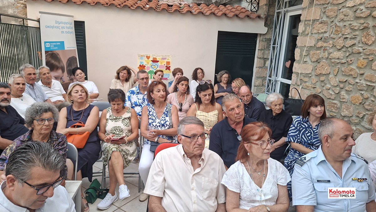 Παιδικά Χωριά SOS: Μια ξεχωριστή βραδιά γεμάτη χαμόγελα και στήριξη 24