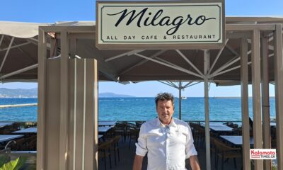 Milagro All Day Cafe Bar Restaurant: Το νέο στολίδι της παραλιακής Καλαμάτας ανοίγει τις πόρτες του αύριο Σάββατο 11 Ιουλίου 78