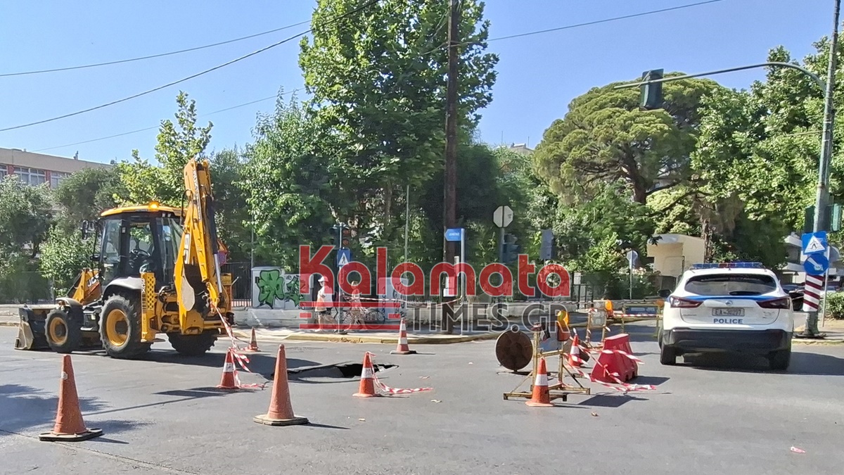 Καλαμάτα: «Βούλιαξε» το οδόστρωμα στη συμβολή Κρήτης και Ακρίτα 9