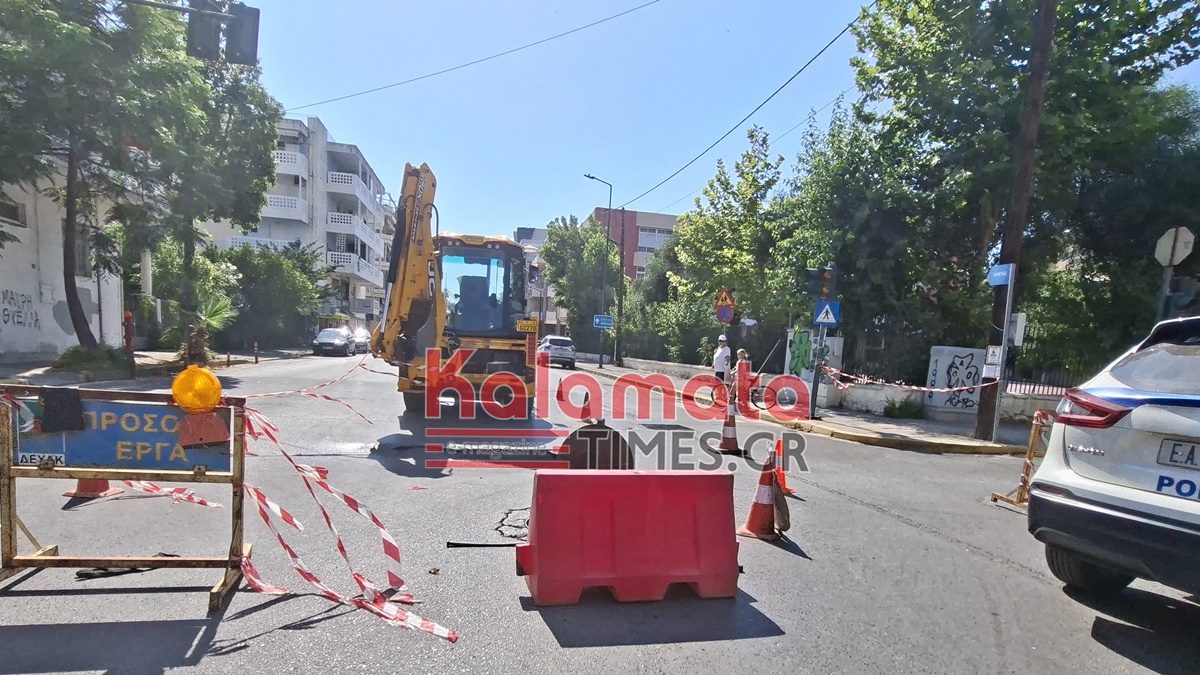 Καλαμάτα: «Βούλιαξε» το οδόστρωμα στη συμβολή Κρήτης και Ακρίτα 21 Καλαμάτα: «Βούλιαξε» το οδόστρωμα στη συμβολή Κρήτης και Ακρίτα 10