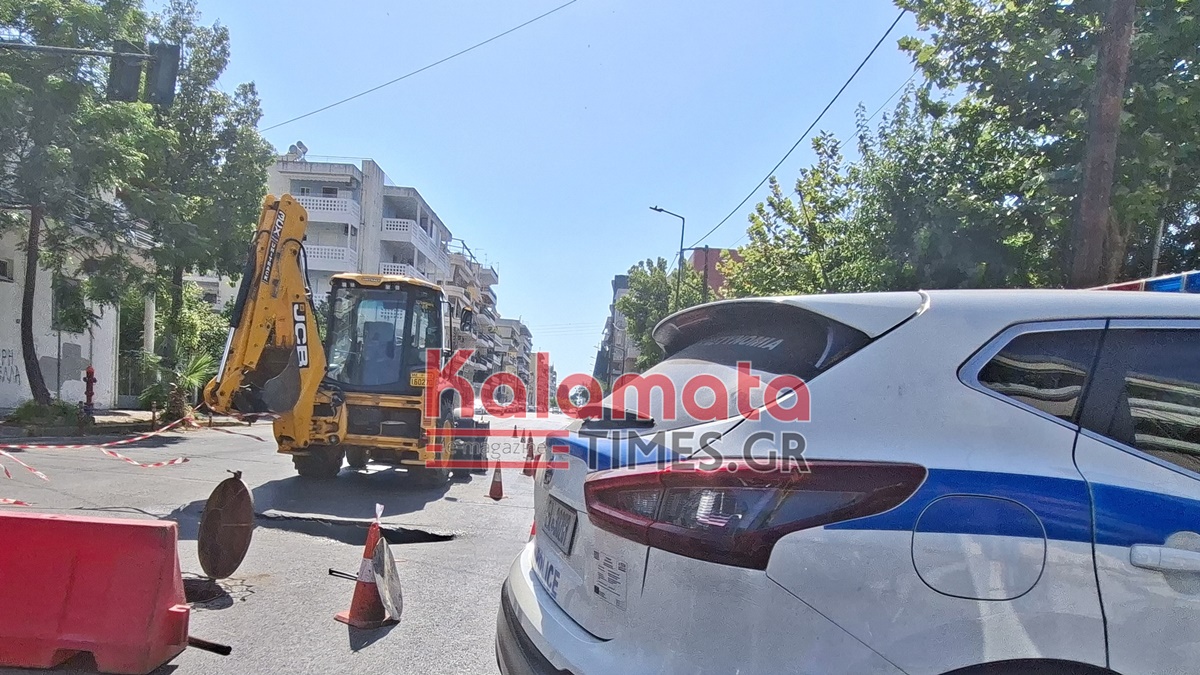 Καλαμάτα: «Βούλιαξε» το οδόστρωμα στη συμβολή Κρήτης και Ακρίτα 23 Καλαμάτα: «Βούλιαξε» το οδόστρωμα στη συμβολή Κρήτης και Ακρίτα 12