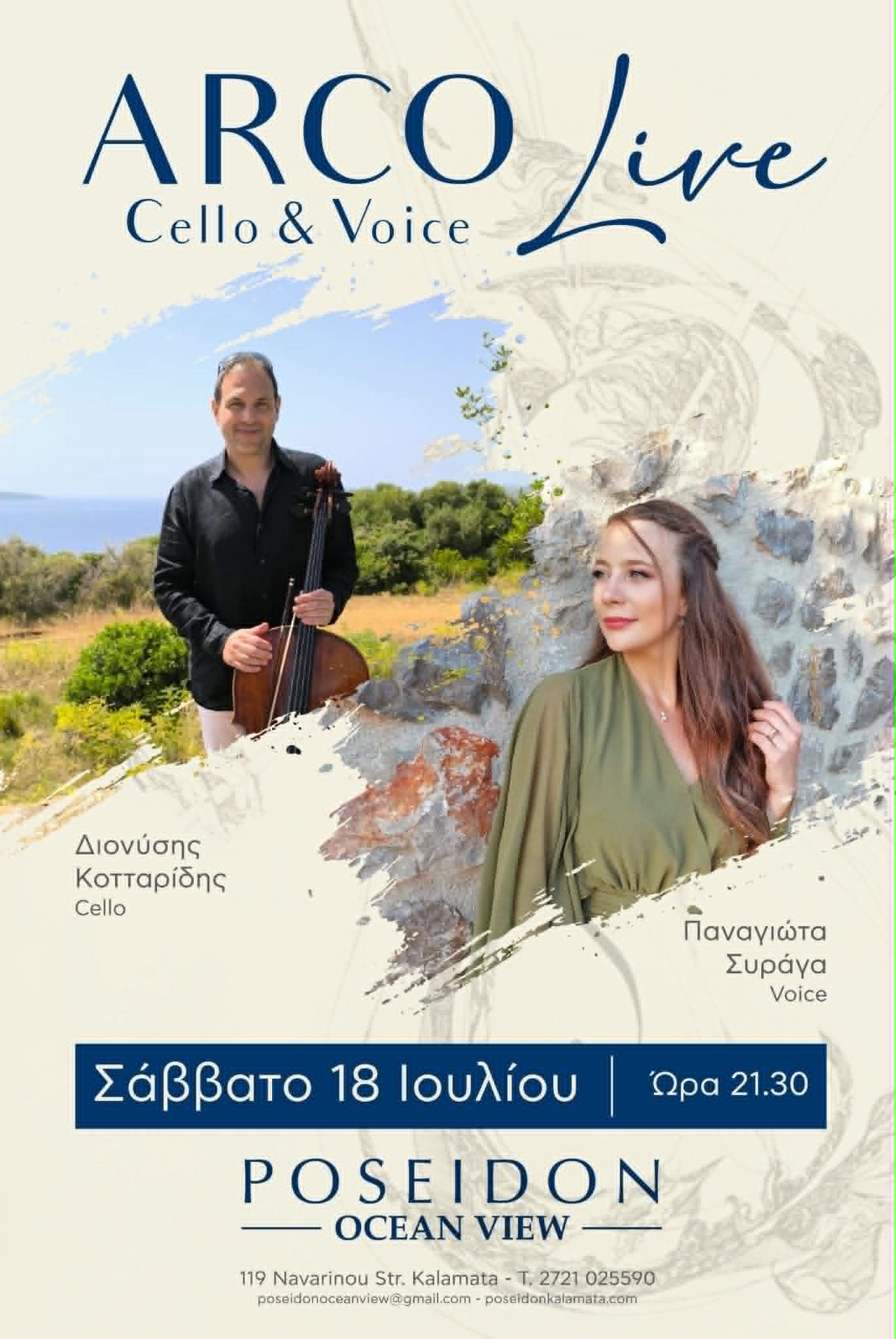 ARCO Live στο Poseidon Ocean View – Μια ξεχωριστή μουσική βραδιά με Cello & Voice 6