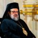 Μήνυμα του Σεβ. Μητροπολίτου Μεσσηνίας κ. Χρυσοστόμου προς τους επιτυχόντες στην Τριτοβάθμια Εκπαίδευση. 80