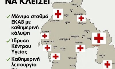 Μανώλης Μάκαρης: «Ανατολική Πυλία: Τέσσερις μήνες ασθενοφόρο, καμία μόνιμη λύση για την υγεία» 1