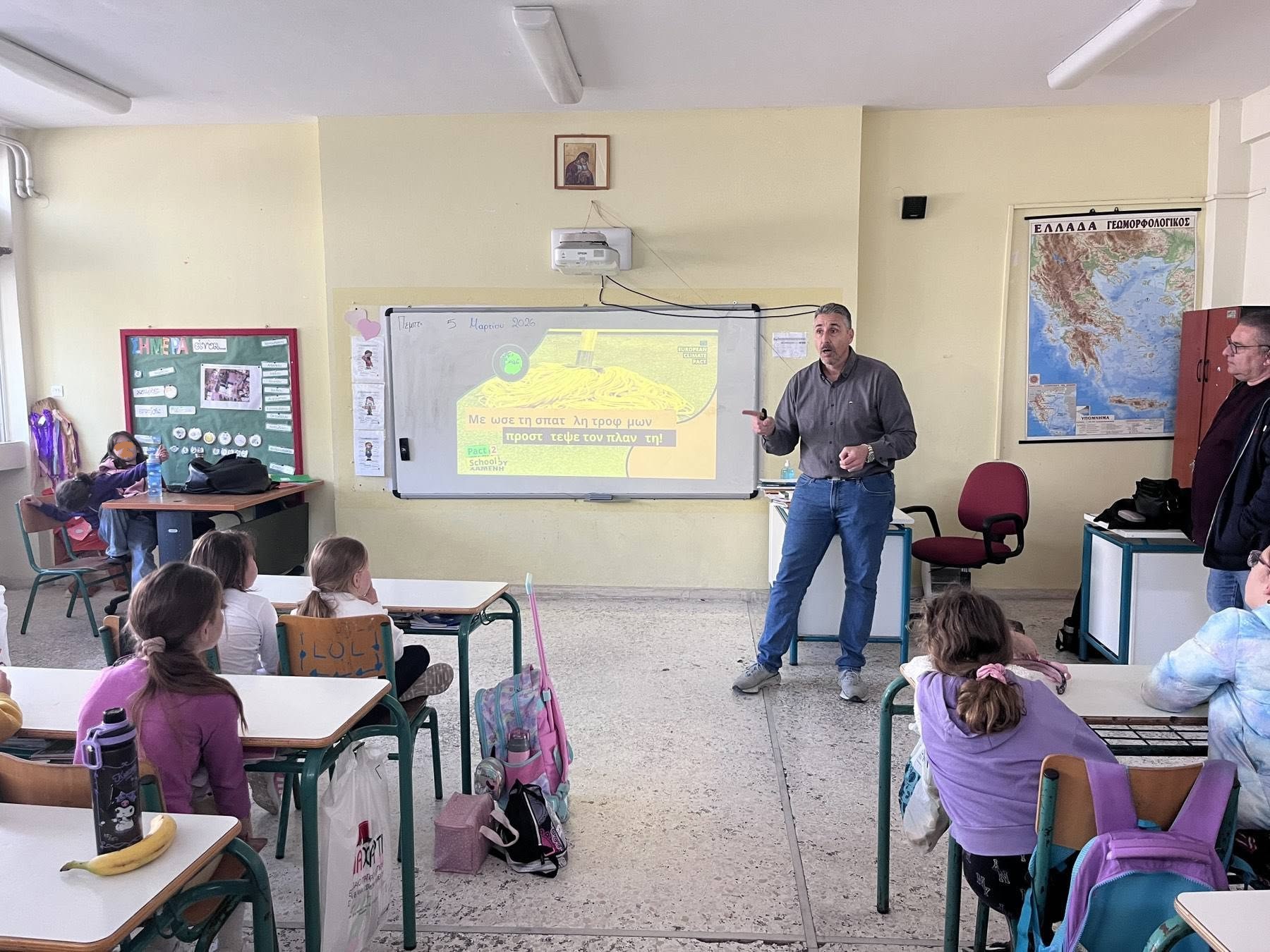 Ευρωπαϊκή διάκριση για την Καλαμάτα: Η δράση "Zero-Waste Classrooms: From Plate Waste to Soil and Growth" επιλέχθηκε ανάμεσα στις 15 κορυφαίες μαθητικές δράσεις για το κλίμα στην Ευρώπη. 19 Ευρωπαϊκή διάκριση για την Καλαμάτα: Η δράση "Zero-Waste Classrooms: From Plate Waste to Soil and Growth" επιλέχθηκε ανάμεσα στις 15 κορυφαίες μαθητικές δράσεις για το κλίμα στην Ευρώπη. 8