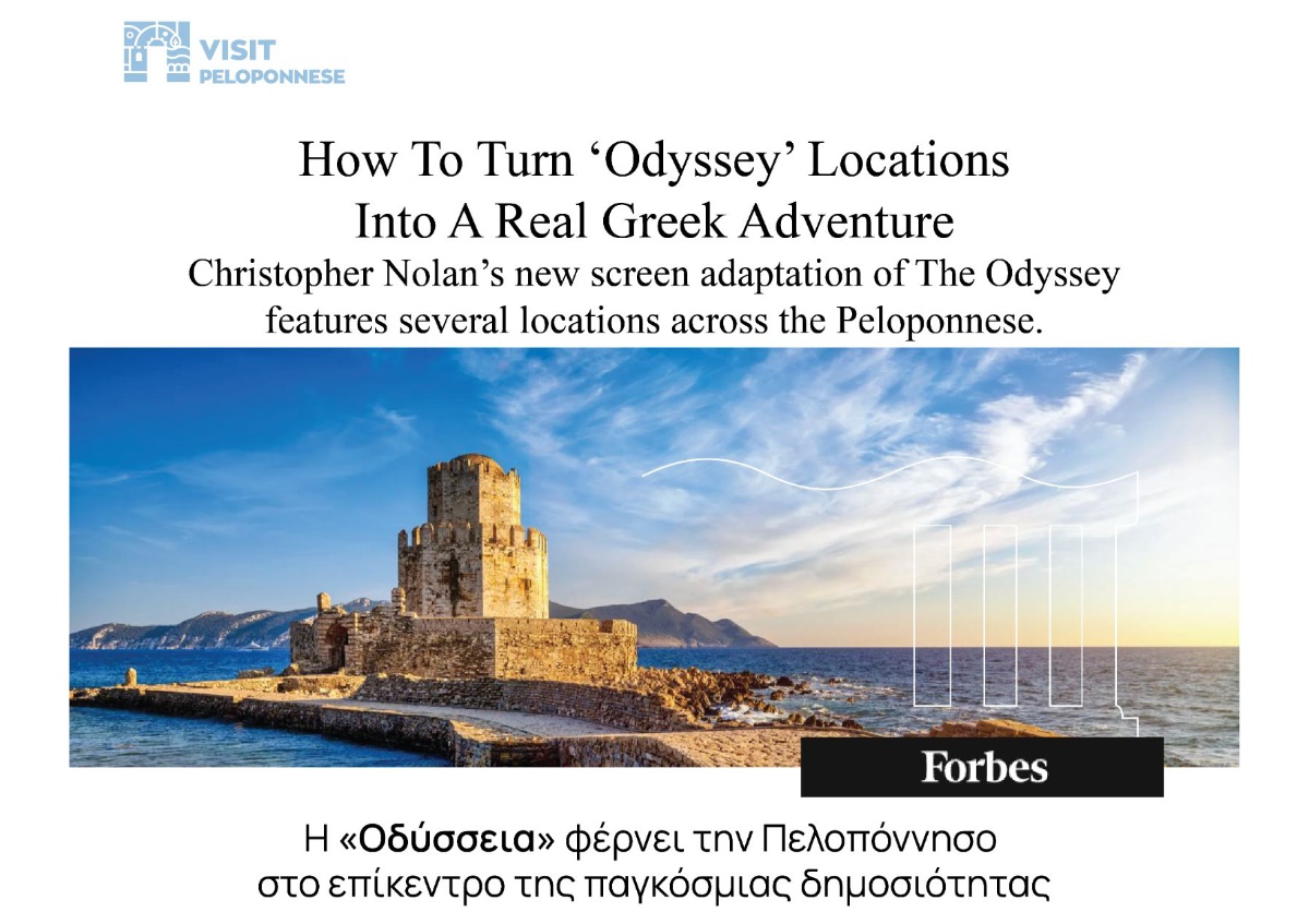VisitPeloponnese: Η «Οδύσσεια» φέρνει την Πελοπόννησο στο επίκεντρο της παγκόσμιας δημοσιότητας 5