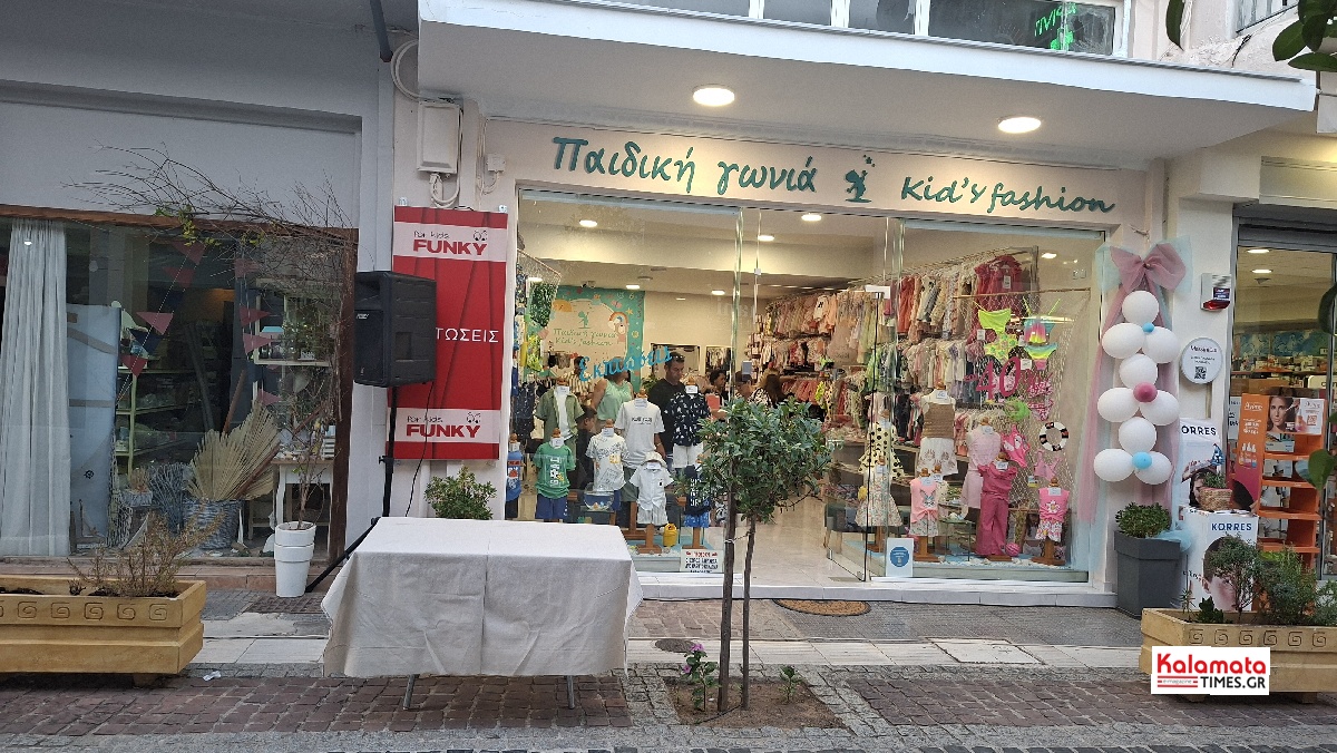 Με μεγάλη επιτυχία η 1η Εκπτωτική Βραδιά στη Μεσσήνη (βίντεο) 9
