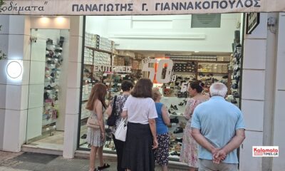 Με μεγάλη επιτυχία η 1η Εκπτωτική Βραδιά στη Μεσσήνη (βίντεο) 1