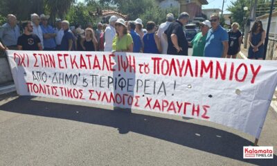 Λαϊκή Συσπείρωση: Επερώτηση για το Πολυλίμνιο «Σε κίνδυνο οι χιλιάδες επισκέπτες, παρά τη συνεχιζόμενη τουριστική προβολή» 5
