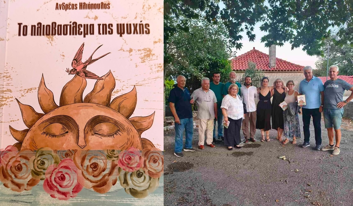 «Τα ηλιοβασιλέματα της ψυχής» στο ιστορικό Μανιάκι – Μια βραδιά αφιερωμένη στο βιβλίο και τον πολιτισμό 11