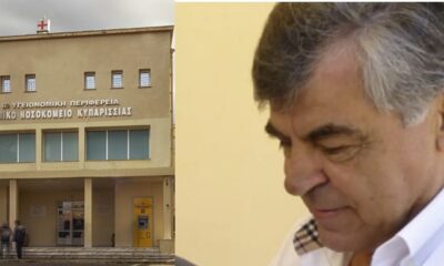 Δωρεά 1 εκατ. ευρώ στο Νοσοκομείο Κυπαρισσίας για τη δημιουργία Μονάδας Ατυχημάτων 9