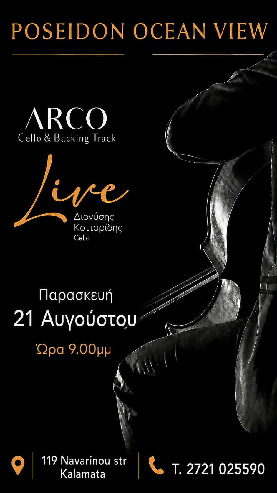 ARCO Live στο Poseidon Ocean View με τον Διονύση Κοτταρίδη 18 ARCO Live στο Poseidon Ocean View με τον Διονύση Κοτταρίδη 7