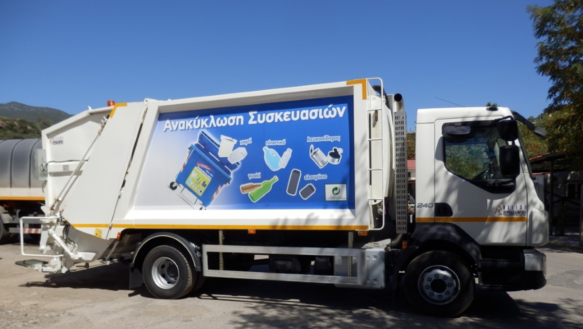 Το Recypic στην Καλαμάτα: Ανακύκλωσε. Σκάναρε. Ανέβασε φωτογραφία. Κέρδισε 3
