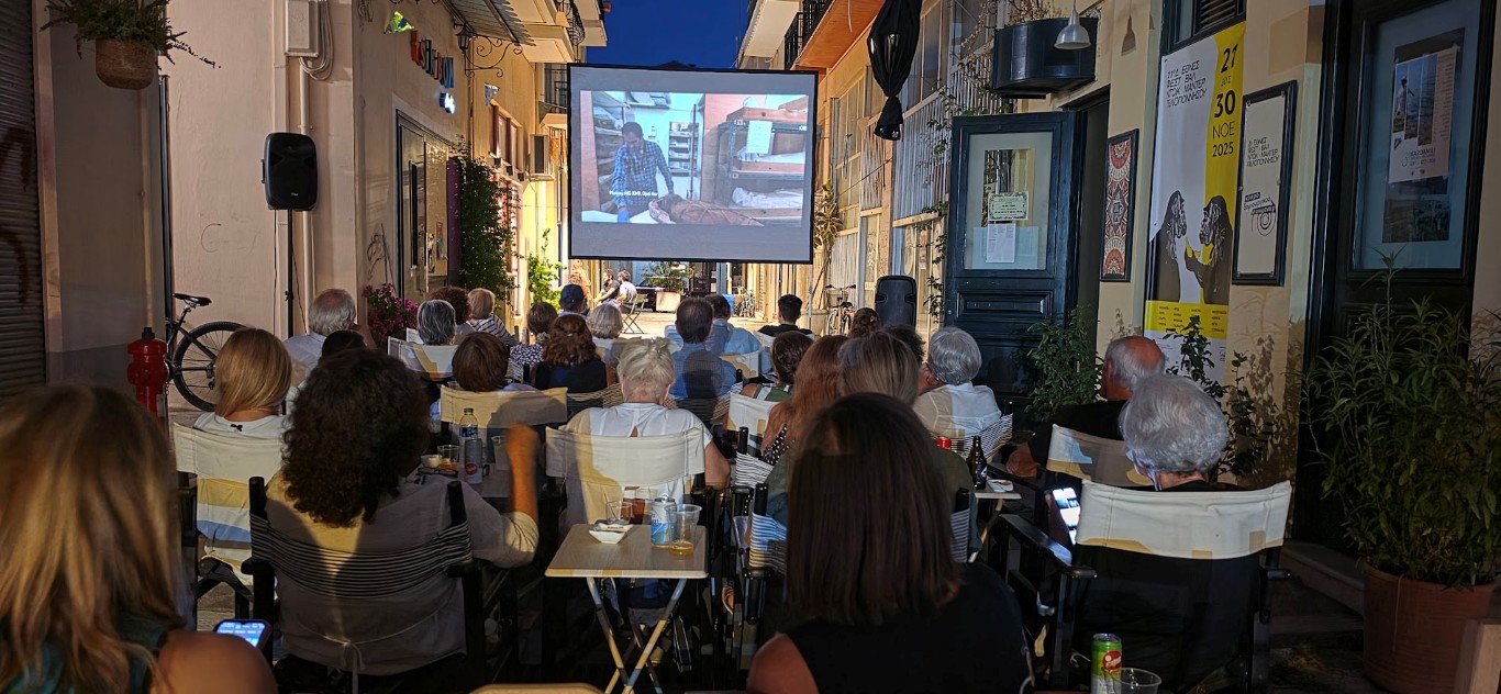 Επιστροφή στο Doc Café: Το Σεπτέμβριο οι νύχτες μας στον πεζόδρομο της Κουτσομητοπούλου γεμίζουν σινεμά! 15