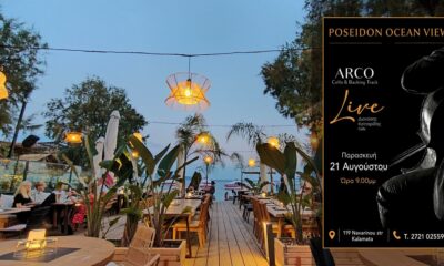 ARCO Live στο Poseidon Ocean View με τον Διονύση Κοτταρίδη 10