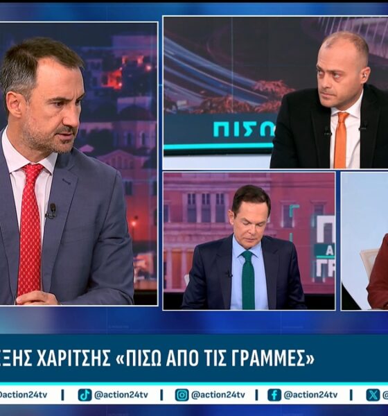Αλ. Χαρίτσης: «Ο κ. Μητσοτάκης εξαπατά την ελληνική κοινωνία - Η πολιτική αλλαγή απαιτεί ευρύτερη συστράτευση» 73