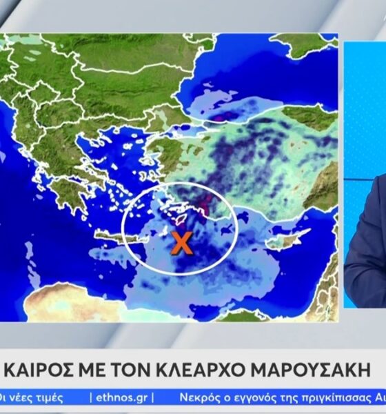 Καιρός: Έρχεται ψυχρή «εισβολή» ‑ Πότε θα κάνει «βουτιά» ο υδράργυρος 2
