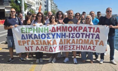 ΑΔΕΔΥ Μεσσηνίας: «Κανένας συνάδελφος μόνος απέναντι στις πειθαρχικές διώξεις» 1