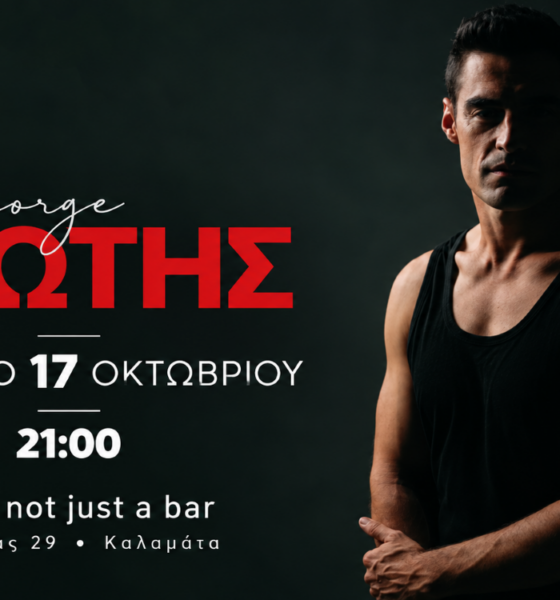 Ο George Χιώτης στα decks του 1821 not just a bar το Σάββατο 17 Οκτωβρίου 93