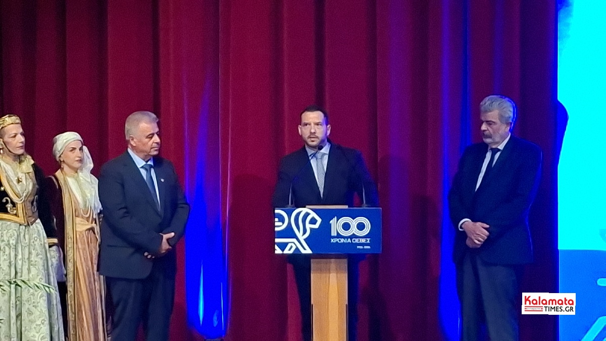 100 χρόνια ΟΕΒΕΣ Μεσσηνίας: Ένας αιώνας ιστορίας και αγώνων – Τιμή στους ανθρώπους της αγοράς 258