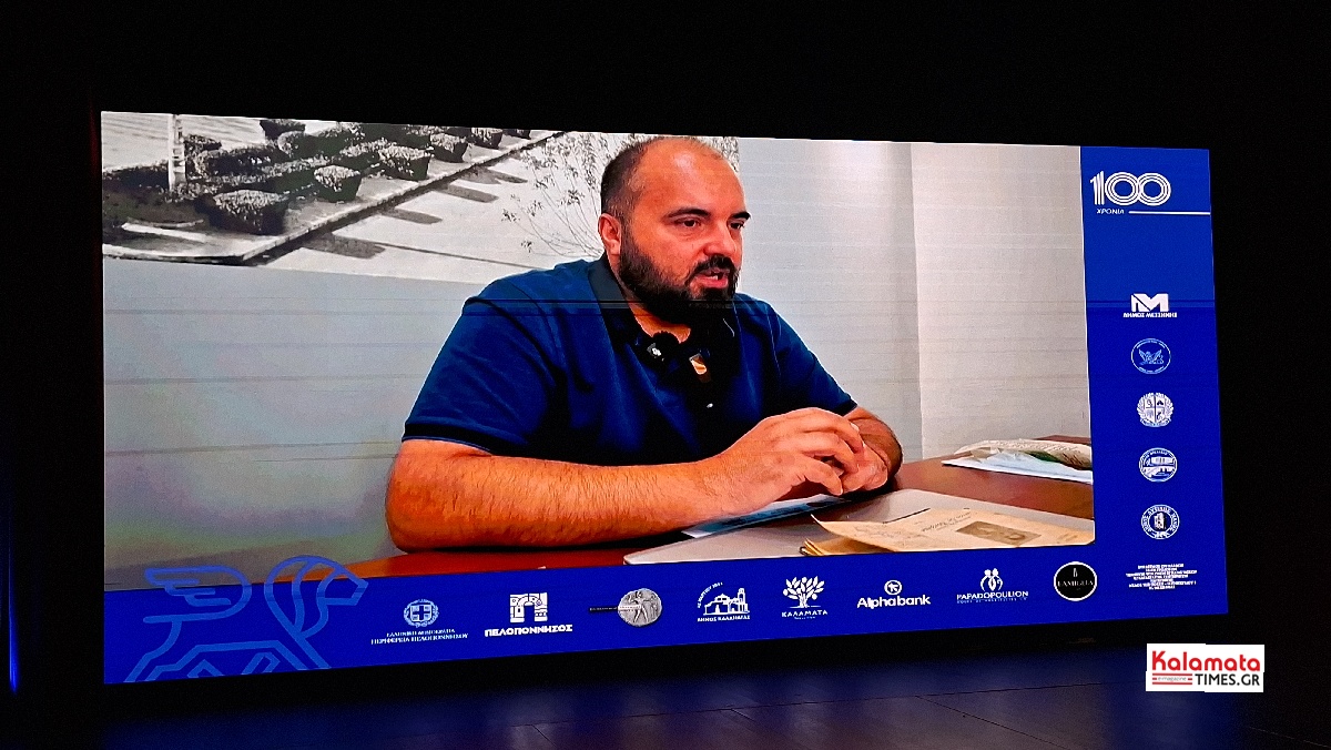 100 χρόνια ΟΕΒΕΣ Μεσσηνίας: Ένας αιώνας ιστορίας και αγώνων – Τιμή στους ανθρώπους της αγοράς 245