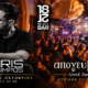 1821 not just a bar: Σαββατοκύριακο με DJ Chris Kotsimpos και πρεμιέρα «Greek Sundays» 7