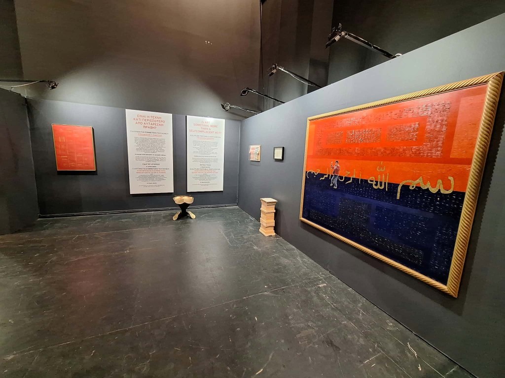 Την Κυριακή τα εγκαίνια της εικαστικής έκθεσης «Κιβωτός του λόγου. Τέχνη και γραφή» 13