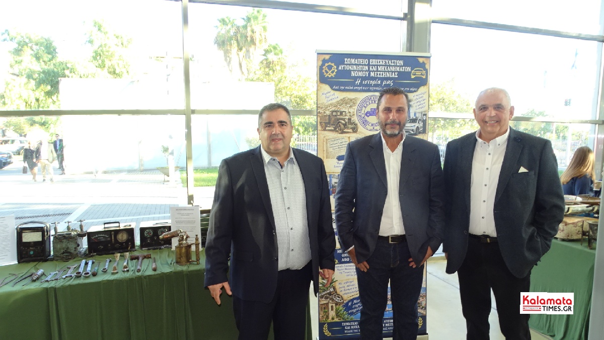 100 χρόνια ΟΕΒΕΣ Μεσσηνίας: Ένας αιώνας ιστορίας και αγώνων – Τιμή στους ανθρώπους της αγοράς 235