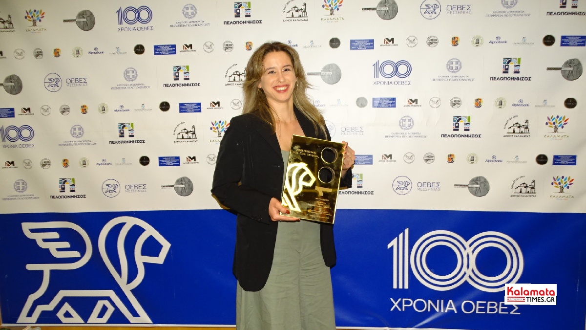 100 χρόνια ΟΕΒΕΣ Μεσσηνίας: Ένας αιώνας ιστορίας και αγώνων – Τιμή στους ανθρώπους της αγοράς 202