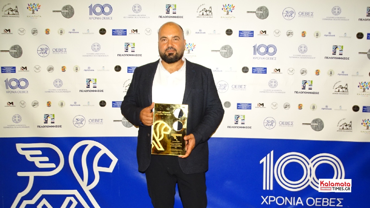 100 χρόνια ΟΕΒΕΣ Μεσσηνίας: Ένας αιώνας ιστορίας και αγώνων – Τιμή στους ανθρώπους της αγοράς 203