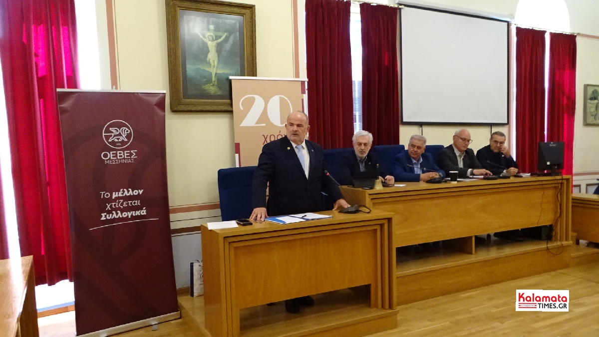 100 χρόνια ΟΕΒΕΣ Μεσσηνίας: Ένας αιώνας ιστορίας και αγώνων – Τιμή στους ανθρώπους της αγοράς 293