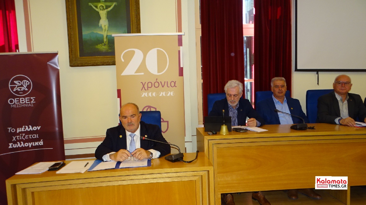 100 χρόνια ΟΕΒΕΣ Μεσσηνίας: Ένας αιώνας ιστορίας και αγώνων – Τιμή στους ανθρώπους της αγοράς 288